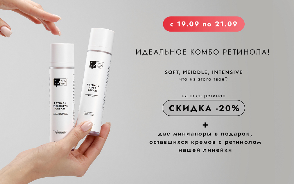 баннер