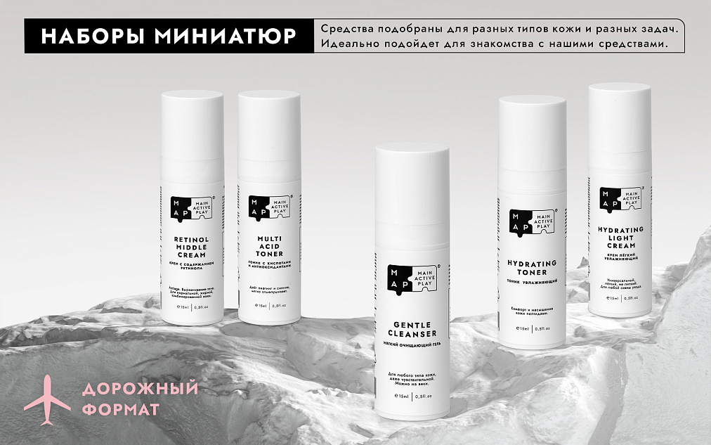 баннер