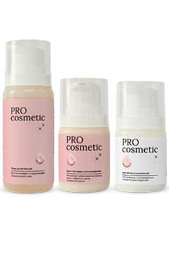 Pro cosmetic Набор для сухой кожи 