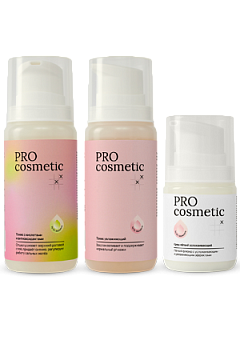 Pro cosmetic Набор для жирной кожи 