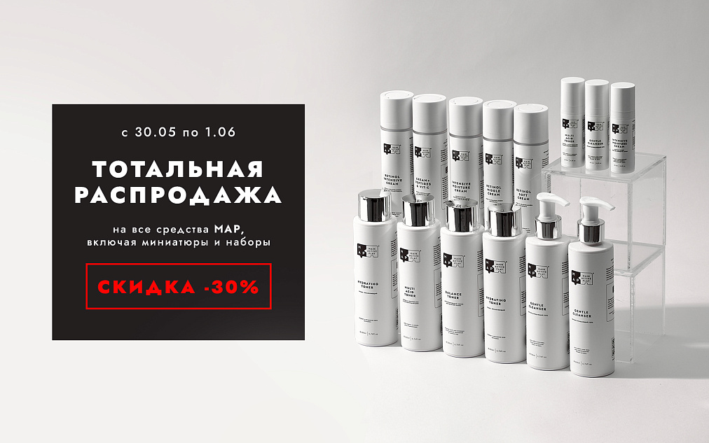 баннер